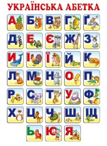 Как переводится с украинского (и есть ли эквиваленты) слово "скрiзь"?