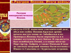 В какой из периодов Красная Армия провела Кёнигсбергскую наступ. операцию?