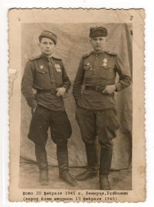 И на груди его светилась медаль за город ... Что пропущено в песне?