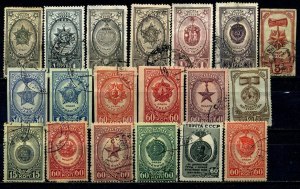 Какому событию была посвящена почтовая марка СССР 1943 года (см)?