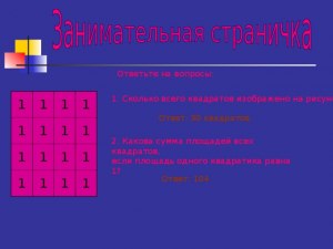 Сколько всего чашелистиков изображено на рис: ни одного, пять, два, семь?