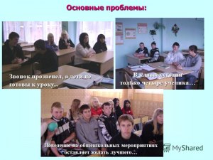 Подготовка студентов к практике … желать лучшего, что пропущено?