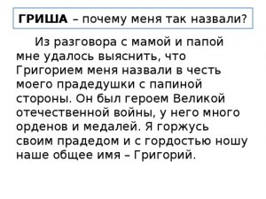 Почему Тема после разговора с мамой не понял, что его хитрость не удалась?