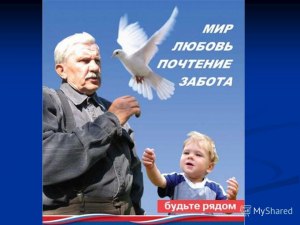 (43)И не знали бы другие (44)Мария Петровна, еле слышно — где фразеологизм?