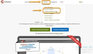 Не работают одноклассники, как заставить?