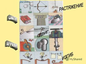 Нарастающий гул или наростающий гул - как правильно, какое правило?