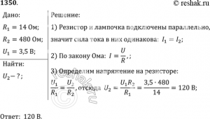 Как определите среднее расстояние между витками нити накала лампочки(см)?