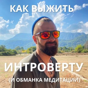 Кто такой фрирайдер?