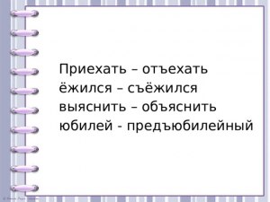 10 существительных с разделительным твёрдым знаком, какие привести примеры?