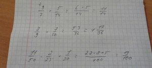 Как решить пример 3 3 3 3 5?