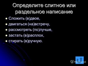 Выражение "застать врасплох". Что такое - расплох?