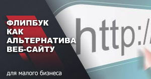 Есть ли хорошая альтернатива сайту Livemocha?