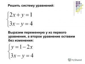 Как решить систему уравнений: x+y+z=6; xy+yz+zx=11; xyz=6?
