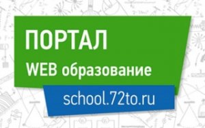 Не работает sh-open.ris61edu.ru 8.01.25 и 9.01.25, почему что делать?