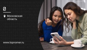 Как ответить: Студент Александр К, пользуясь доступом к телефону бабушки?