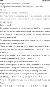 Сколькими нулями оканчивается произведение всех нат. чисел от 1 до 2025?