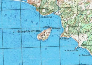 Почему Остров Недоразумения в Охотском море так называется?