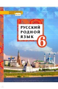 Где взрослому, у которого русский язык родной можно заново пройти обучение?