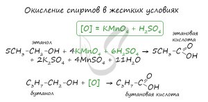 Как решить: калиевую соль карбоновый кислоты массой 25,2 (см)?