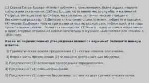Какие из перечисленных фактов о жизни Канторовича являются верными (см.)?