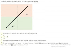 Как выбрать верные утверждения: Количество света от небесных объектов...?