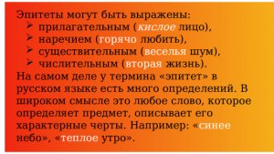 К слову "кашель" какие могут быть прилагательные, эпитеты?
