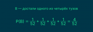 Как решить три задачки по теории вероятности, 9 класс?