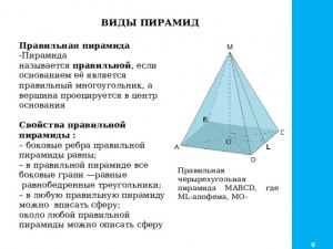 Какие слова пропущены в тексте о Крымской войне (см.)?