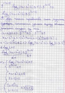 Как решить неравенство 5x^2-4x+21&gt;0?