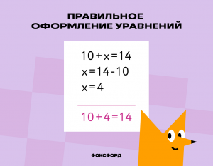 Как решить уравнение 33.2 за 10 класс (см.)?