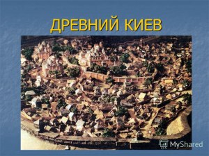 Что меняется от названия города Киев на " Kiew на Kyjiw" в транслитерации?