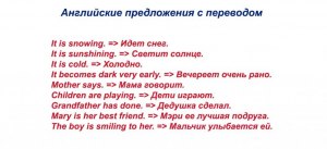 Английский язык. Как записать предложения (см.)?