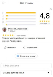 Как оставить на экране предприятия, которые используют продукты друг друга?