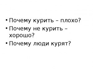 Как объяснить иностранцу, почему курЯТ, а не курЮТ, бегУТ, а не бегЮТ?