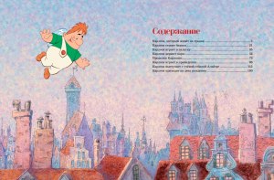 Что такое «зубрёжка» по мнению Малыша (Малыш и Карлсон)?