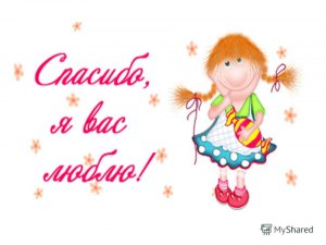 Какое выражение венчало "кровавую клятву дружбы" Сани Григорьева и друзей?