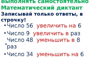 Как решить: Вася хочет несколько раз выписать в строчку число 12345?