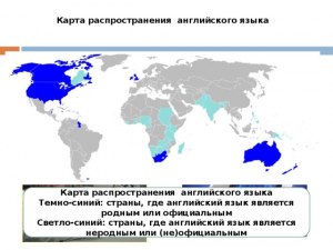 Сколько жителей Земли английский язык считают своим родным?