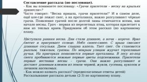 Как в наши дни люди с высшим образованием могут быть безграмотными?