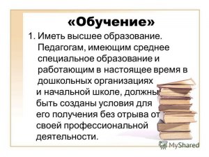 Почему всегда лучше иметь среднее сознание, чем высшее образование?
