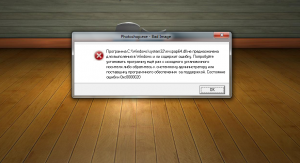 Как исправить не рабочий код программы?