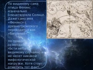 Как переводится с древнегреческого имя Афиноген?