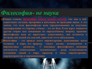 Как сделать анализ романа «Дворянское гнездо» И. С. Тургенев?