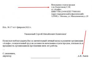 Как правильно написать "свои фамилию и имя" или "свою фамилию и имя"?