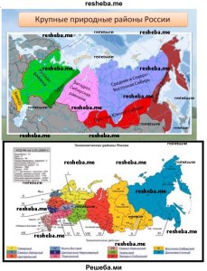 Какие районы России богаты озёрами?