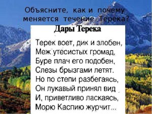 "Когда из мрака заблуждения я душу падшую воззвал" - кто написал?