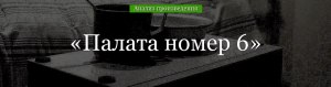 Усвоив правильное написание: -тся/-ться - человек будет ошибаться? Почему?