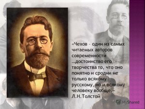 Кто на сегодняшний день - один из самых читаемых русских авторов XX века?