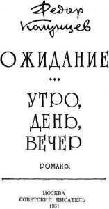 Какова история происхождения выражения "горе луковое"?