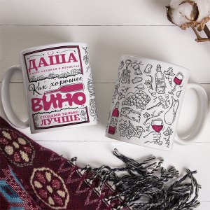Все говорят "Пить нужно в меру". А в какую именно меру?